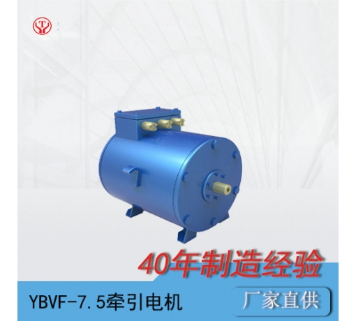 山東YBQ-7.5BP/YBVF-7.5防爆交流變頻牽引電機/電機轉子