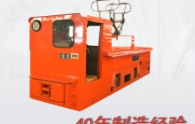 廣西6噸架線電機(jī)車(chē)的型號(hào)是什么？w