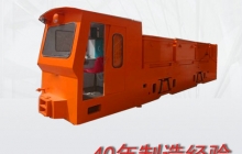 礦用電機(jī)車(chē)制動(dòng)整車(chē)時(shí)受力分析