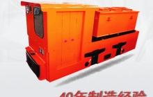 關(guān)于2019年CTY12t噸礦用防爆電機(jī)車(chē)價(jià)格w