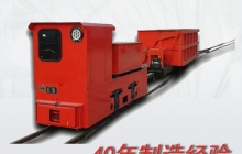 山西電機車變頻節(jié)能技術(shù)的運用