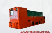 云南礦用電機車/蓄電池電機車/變頻電機車是什么？O