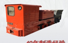 礦用電瓶車(chē)/防爆電機(jī)車(chē)/井下電機(jī)車(chē)廠家w