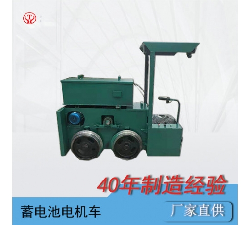 新疆CTY1.5噸鋰電蓄電池式礦用免維護(hù)電機(jī)車(chē)