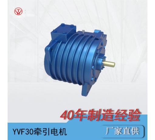 云南YQ-30/YVF30Q礦用變頻電機(30KW變頻電機)