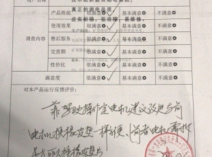 陜西礦用電機(jī)車客戶反饋