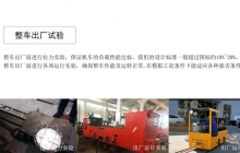 云南礦用湘潭電機車變頻器損壞或復位按鈕失靈怎么辦？