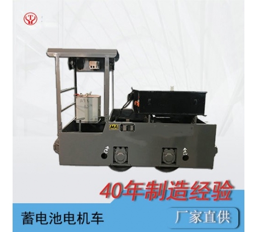 廣西湖南湘潭CTY2.5/6GB型防爆特殊型蓄電池電機(jī)車(chē)